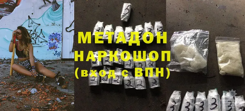 Все наркотики Бутурлиновка Alpha-PVP  Мефедрон  Cocaine 