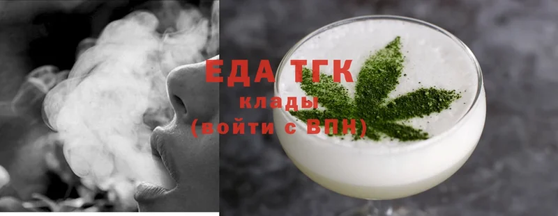 kraken рабочий сайт  Бутурлиновка  Cannafood конопля 