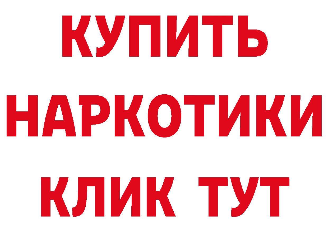 ТГК вейп с тгк зеркало мориарти кракен Бутурлиновка