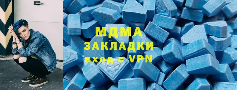 MDMA VHQ  даркнет официальный сайт  Бутурлиновка 