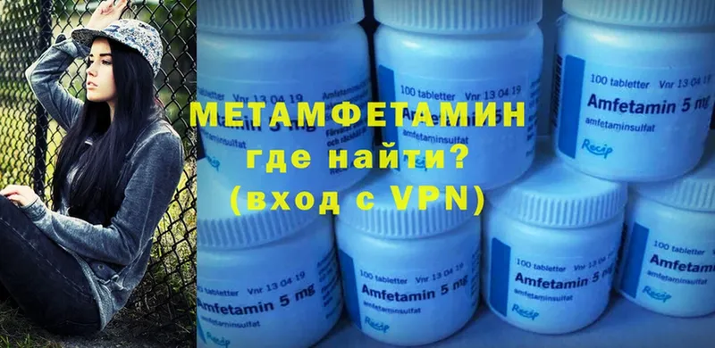 Метамфетамин винт  где купить   Бутурлиновка 